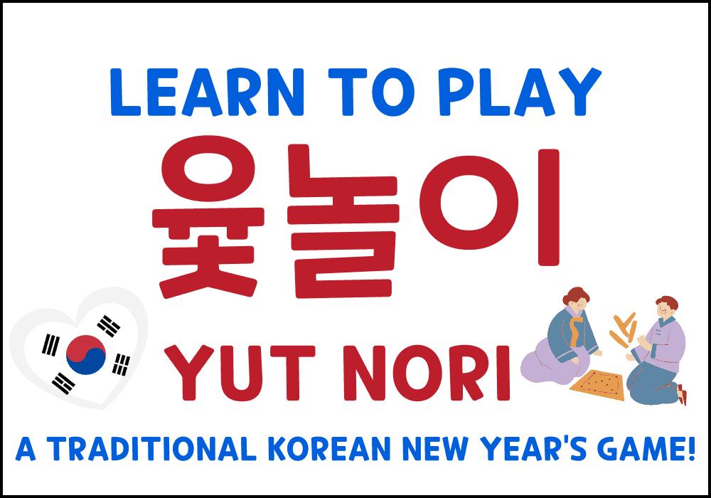 Learn to play Yut Nori: Korean New Year Game