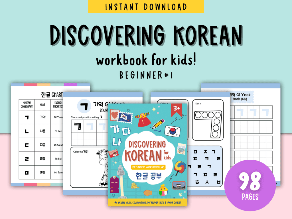 Korean workbook to teach your kids Korean!