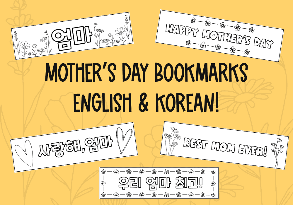 Korean English Bilingual Mother's Day Bookmarks