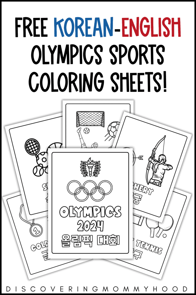 Bilingual Olympics Coloring Pages Korean & English!