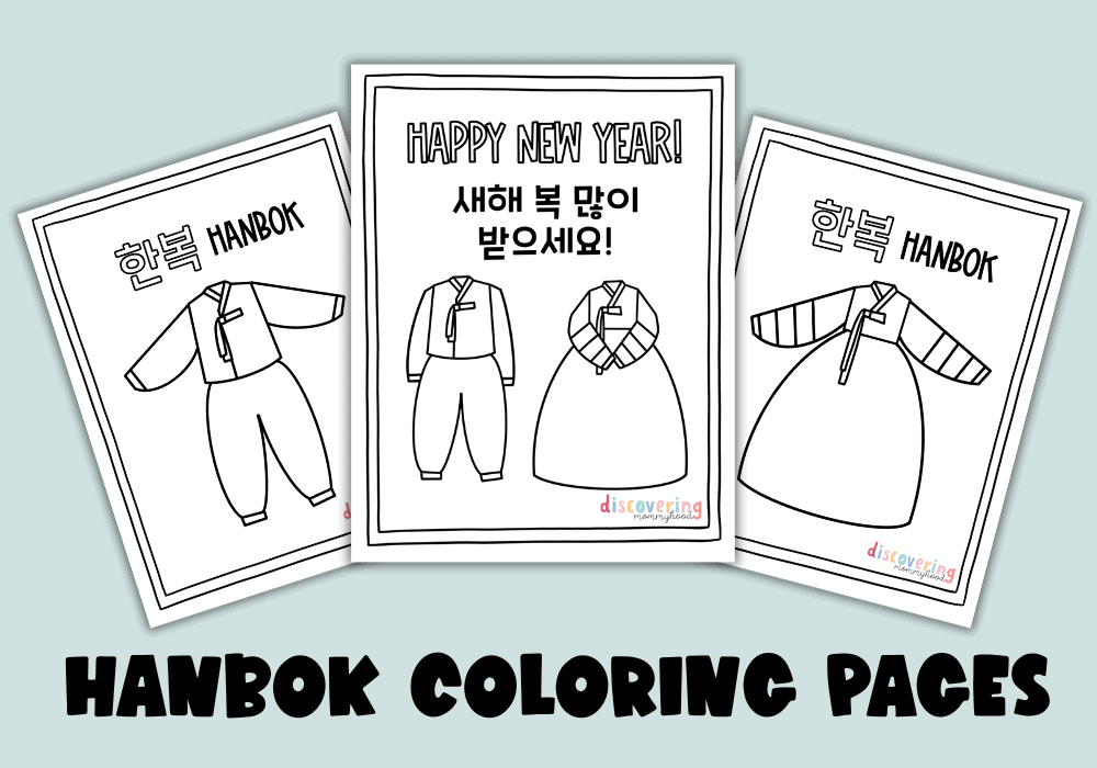 Free Hanbok Coloring Pages